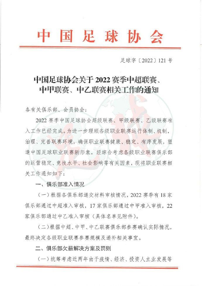 【比赛关键事件】第14分钟，马竞开出左路角球至禁区内，第一点被头球解围，马科斯-略伦特禁区前沿得球后挑传到门前，吉尔特鲁伊达不慎将球挡进自家网窝，马竞1-0领先！